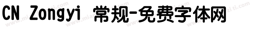 CN Zongyi 常规字体转换